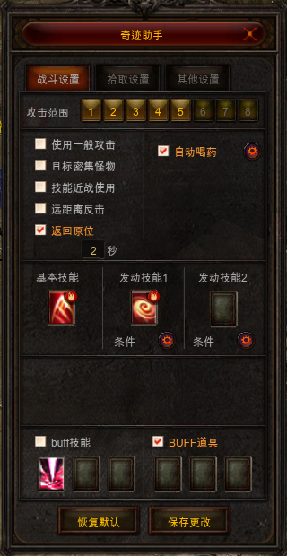 1629432303714821.png QQ截图20210820115611.png