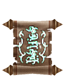 旧卷纸